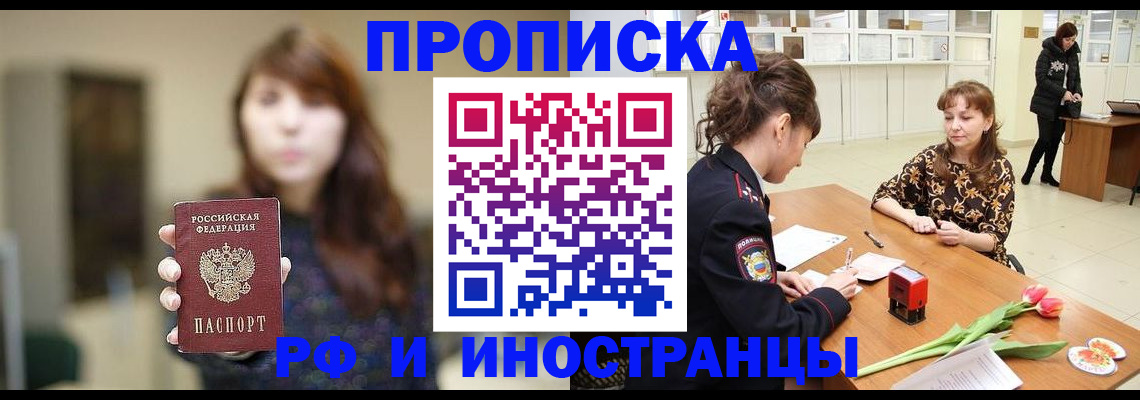 найти адрес прописки в Тутаеве