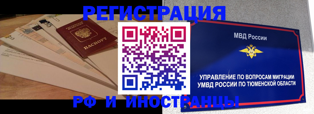 форма 3 в Тутаеве