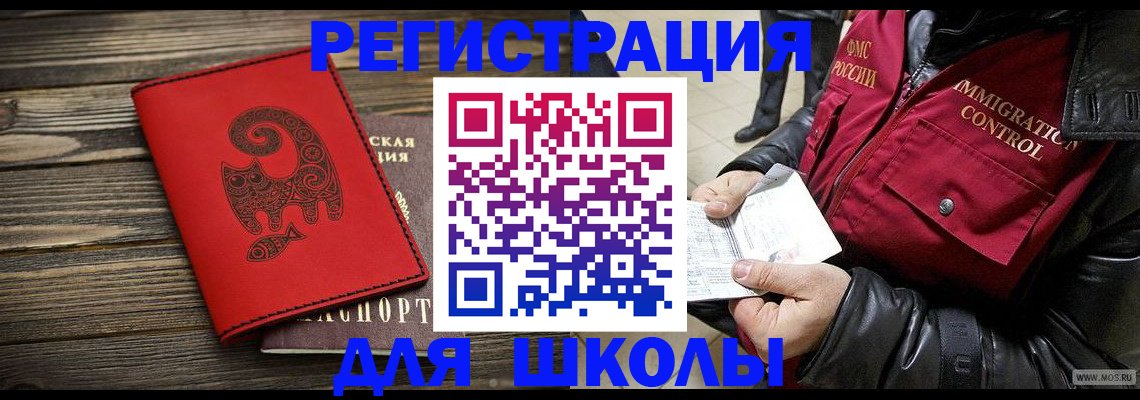 временная регистрация законно в Тутаеве