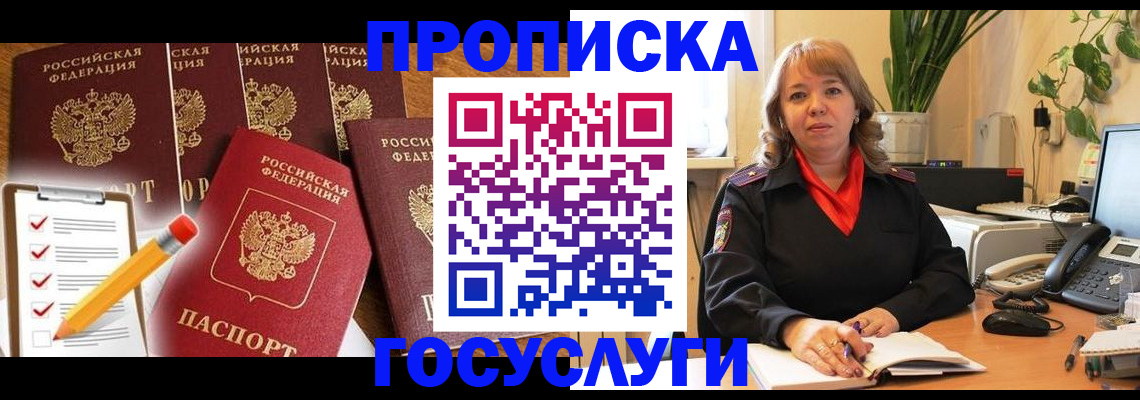 прописка поиск в Тутаеве