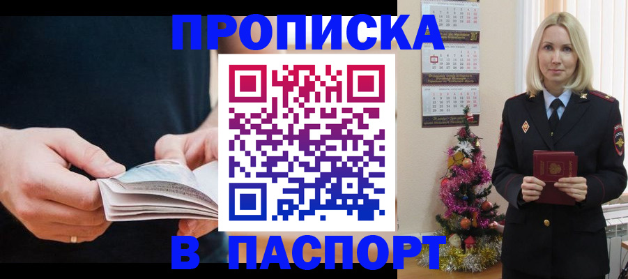 миграционный учет в Тутаеве