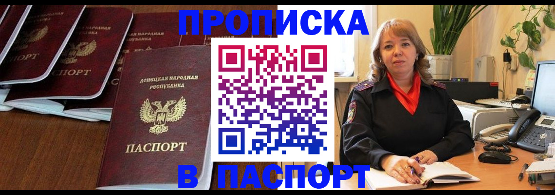 регистрация для школы в Тутаеве