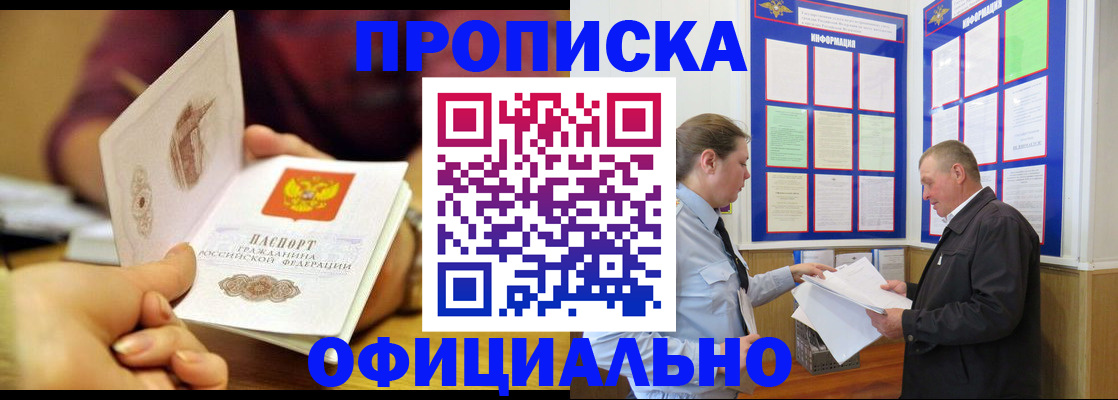 регистрация для дет. сада в Тутаеве