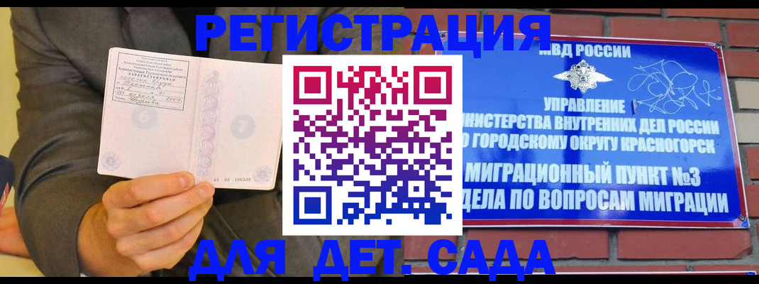 прописка для работы в Тутаеве